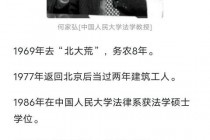 SJD深度解读：法学博士学位的定义与职业方向