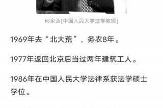 SJD深度解读：法学博士学位的定义与职业方向