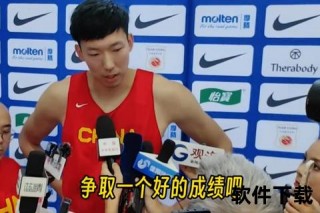 周琦离队辽宁之谜：合同分歧与新疆高薪背后的抉择