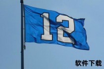 西雅图球队荣耀-海鹰超级碗与海湾人绿茵征程