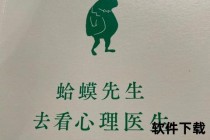 慈世平更名解析：奥本山事件后的心理救赎与慈善转型