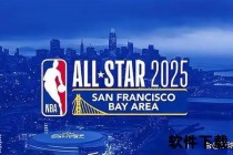 NBA直播吧-实时赛事直播_免费观看全明星对决+高清篮球盛宴畅享