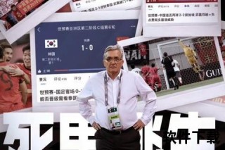 世界杯为何属于足球？篮球全球化热潮下的赛事定位探析