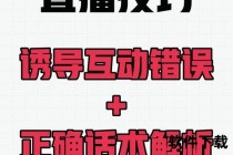 广东直播_实时+选号技巧+派奖活动解析