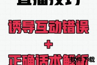 广东直播_实时+选号技巧+派奖活动解析