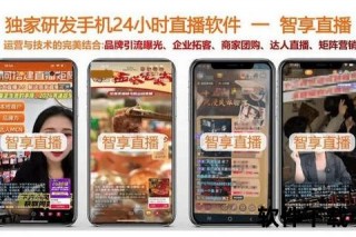 A斤视频直播_实时互动与内容创新的全新融合体验A斤视频直播：打造沉浸式场景与高效沟通新标杆A斤视频直播-探索直播新边界赋能品牌增长力A斤视频直播：多维视角重构数字时代社交新生态A斤视频直播_深度链接用户与场景的流量转化新模式
