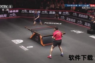张本智和VS梁靖昆巅峰对决：乒坛焦点战胜负悬念全面引爆