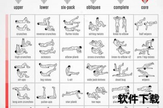 力量提升秘诀：科学锻炼与饮食搭配高效增肌方案