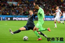 绝杀之王许尔勒-巴西之夜铸就补刀狂魔威名