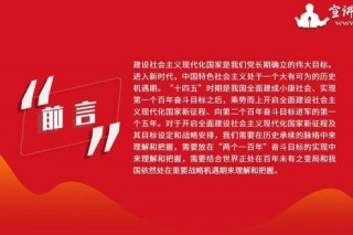 球队收购完成_新资方入主开启战略新篇章
