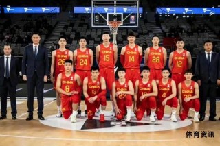 中国男篮全力冲刺世界杯预选赛征程