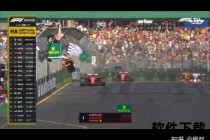 F1赛事全程直播_XX电视家呈现极速狂飙盛宴