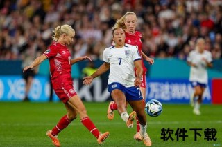 德国战车对决澳洲铁骑：奥运女足激战定胜负