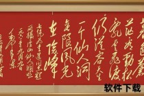 金甲劲松_傲立千峰擎天志 淬炼风云见真魂