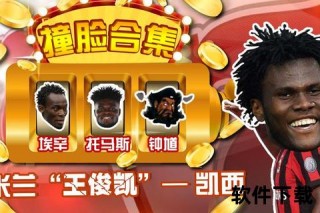 凯西为何被称为俊凯_艺名由来与深层关联解析