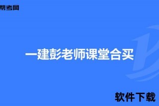 合买发起指南：步骤解析与操作技巧快速掌握