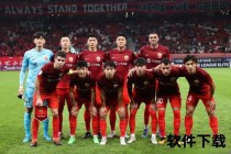 世界杯H组生死战：葡乌争锋与亚洲劲旅突围