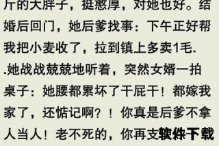 妻子热衷三人行现象解析：心理动因与伴侣关系影响探讨