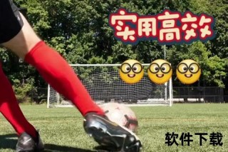 中场核心实战技巧：精准传球_节奏掌控与空间创造要诀解析