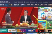 免费直播随心看-高清视频实时在线畅享精彩内容
