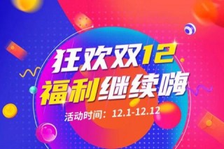 燃情世界杯红包雨倾盆而下 球迷狂欢夜惊喜福利不断