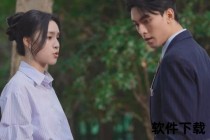 偏偏为你心动：宿命邂逅中的情非得已