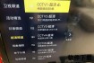 佛山影视频道直播_热门剧集与本土节目实时畅享