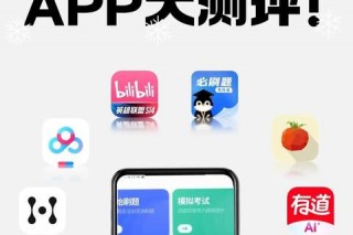 软件哪个最好_权威评测与用户真实推荐指南