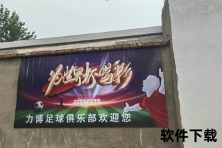 绿茵狂欢夜：世界杯足球嘉年华盛宴