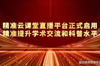 西青直播新视界：探秘区域特色_解锁云端经济新活力