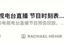 NBA直播平台权威指南：央视体育_腾讯视频_咪咕哪家强？