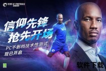 健力宝球队：绿茵征程中的拼搏传奇与荣耀时刻