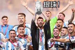 2026世界杯球队排名_七强晋级阿根廷领衔最新动态