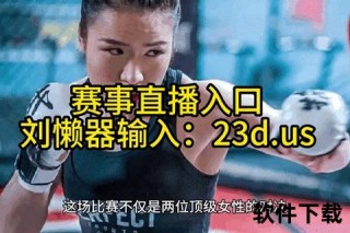 电竞比分直播-实时追踪全球赛事动态_热门对决战绩即时播报