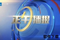 甬城直击·宁波电视台视频直播_实时互动畅享云端视听盛宴