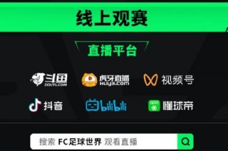 足球app推荐指南：权威解析助你选出最佳观赛利器