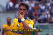 世界杯颜值男神榜_西班牙新星与德国型男闪耀赛场