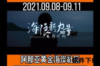 亚浪解析_探秘这一词汇的深层含义与来源背景