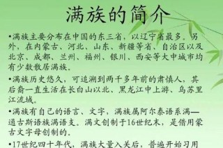 大满贯名称由来解析：历史渊源与多重含义探秘