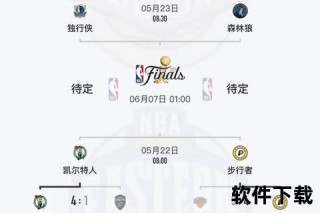 2016NBA赛季开赛时间揭晓-具体日期及赛程安排详解