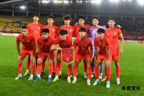 中国足球梦世界杯征程再启新篇