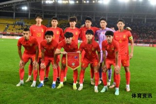 中国足球梦世界杯征程再启新篇