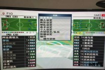 实况足球8游戏下载指南及常见问题解答