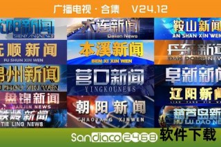 gtv是什么台_揭秘该频道背景与节目内容定位