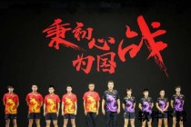 乒乓荣耀·中国队员征战记-赛场内外拼搏精神与团队传承