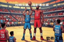 火箭vs马刺比赛录像解析_关键战术拆解与决胜时刻全回顾