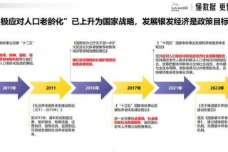 为什么433成为核心焦点-关键因素解析与未来趋势前瞻