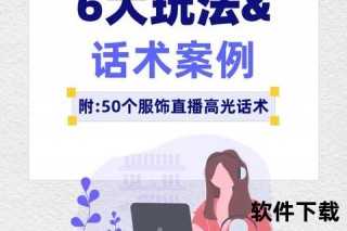 OB直播视频精华：高光操作+战术解析_精彩对局全收录