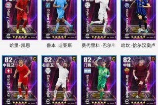 实况足球哪个网站好_权威推荐及优质平台选择指南