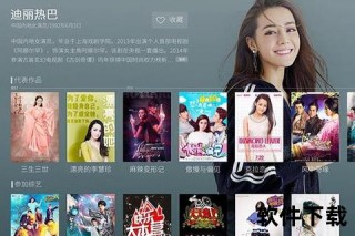 色视频直播间：炫彩互动狂欢夜-实时在线新体验